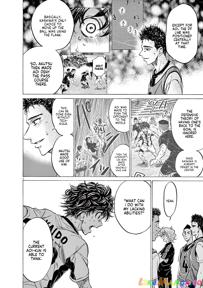 Ao Ashi, Chapter 133 image 03